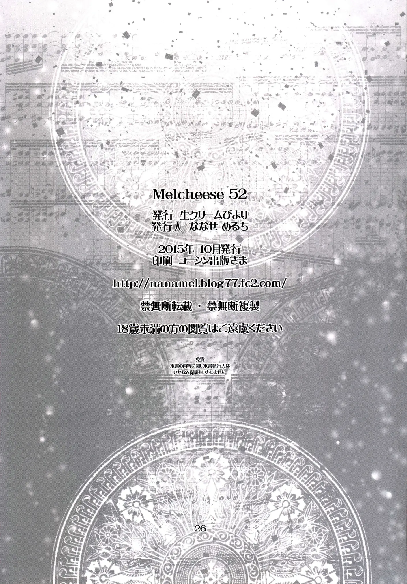 Melcheese 52 - Foto 25