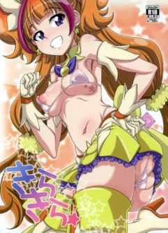  (COMIC1☆9) [Akusei-Shinseibutsu (Nori)] Kirakira (Go! Princess PreCure)