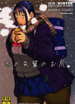 (COMITIA123) [ROJIURA JACK (Jun)] Fuyu no Senpai no Oshiri* [Digital]