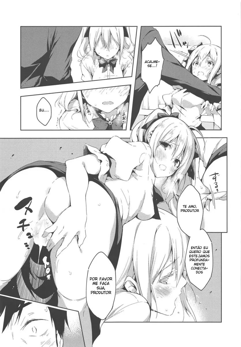 Suki Suki Daisuki! - Foto 12