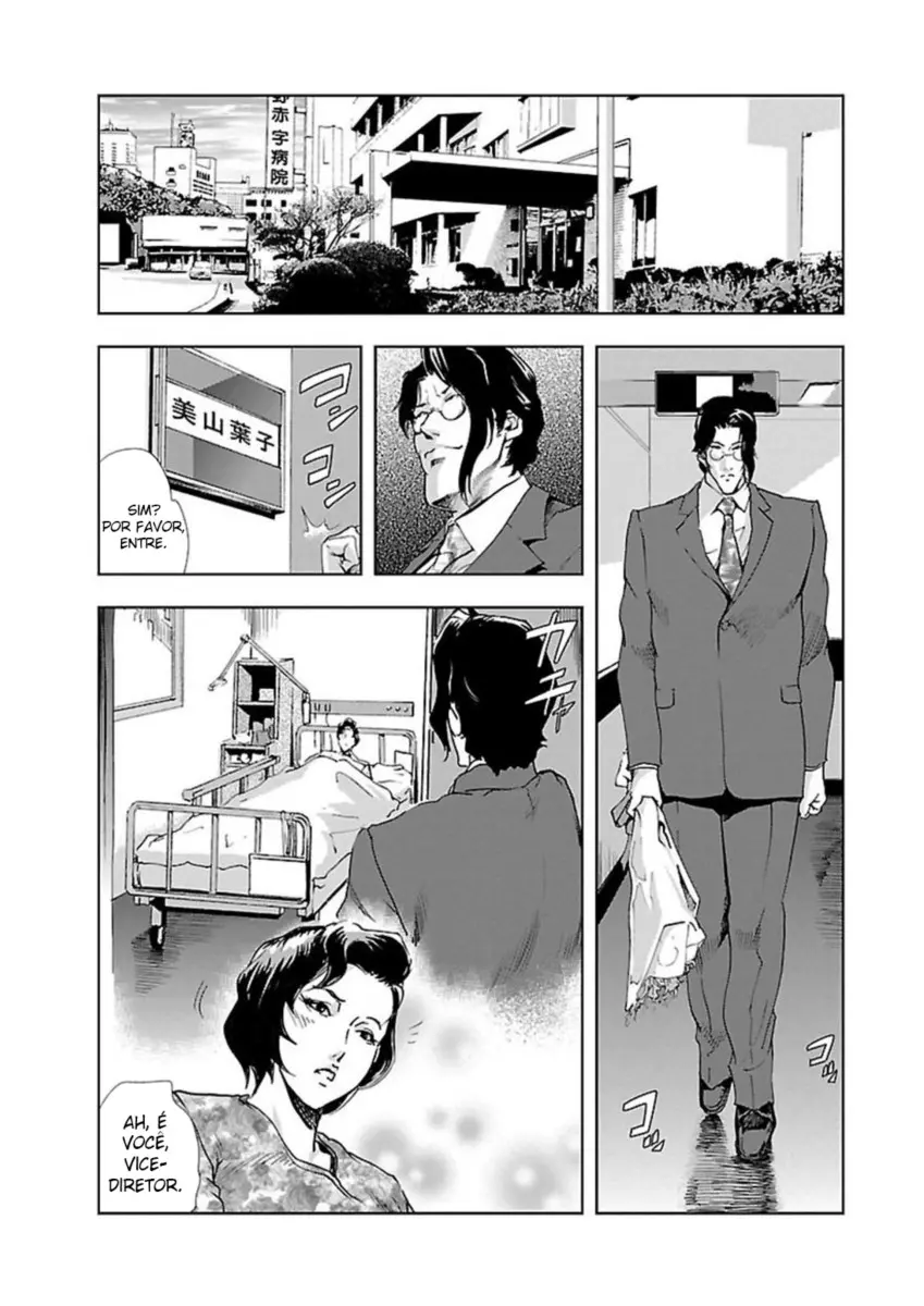 Nikuhisyo Yukiko 2 - Foto 13