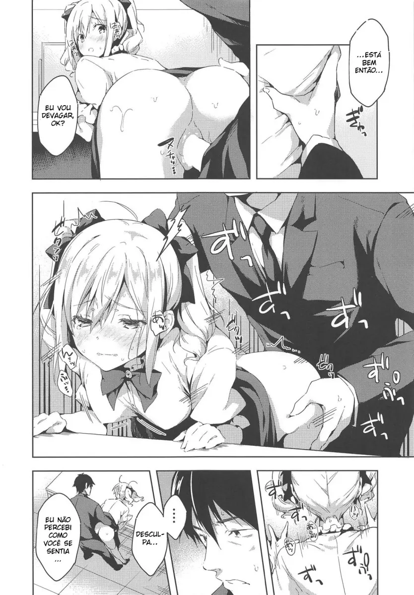 Suki Suki Daisuki! - Foto 15