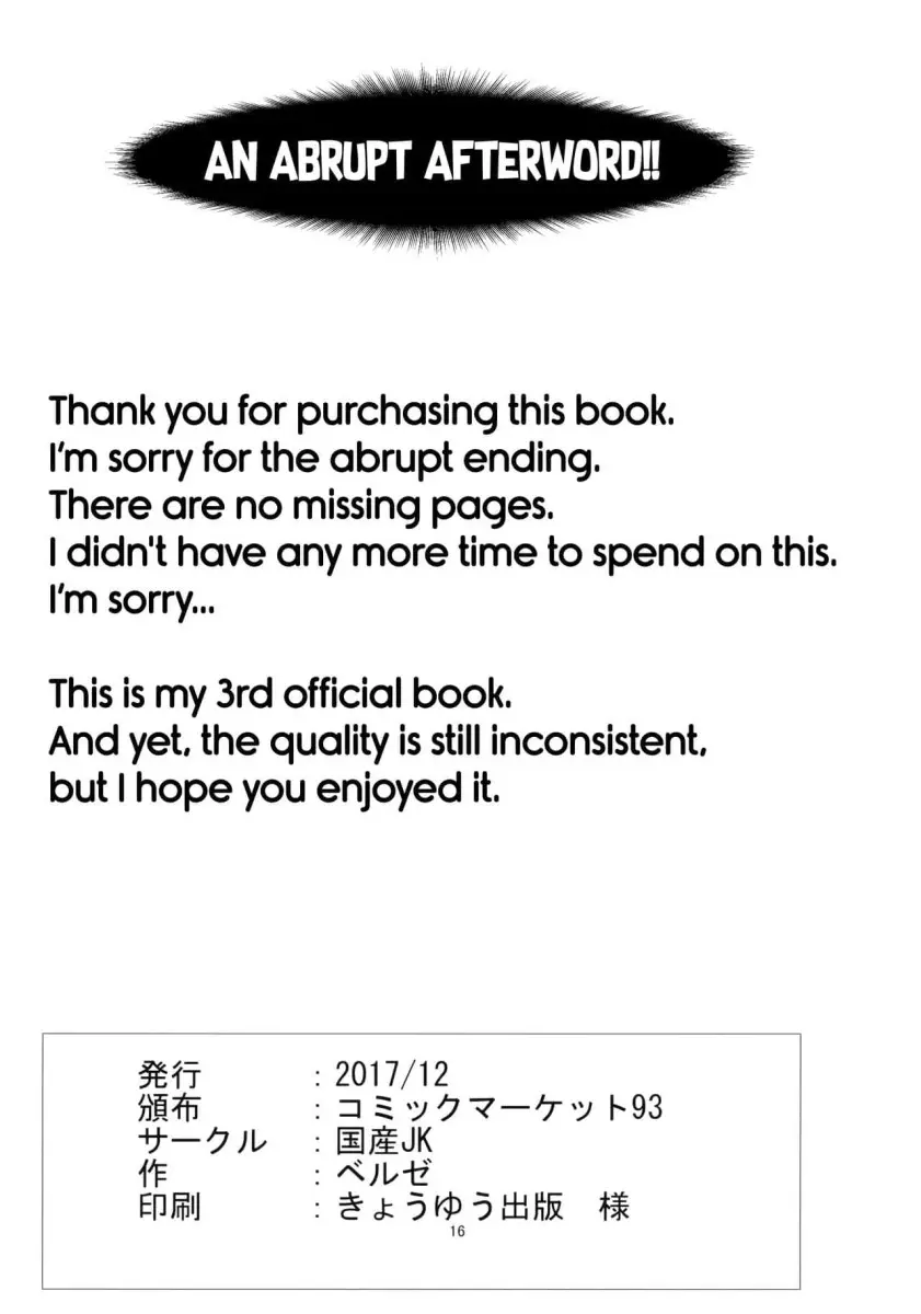 Joshikousei Shoukougun - Foto 17