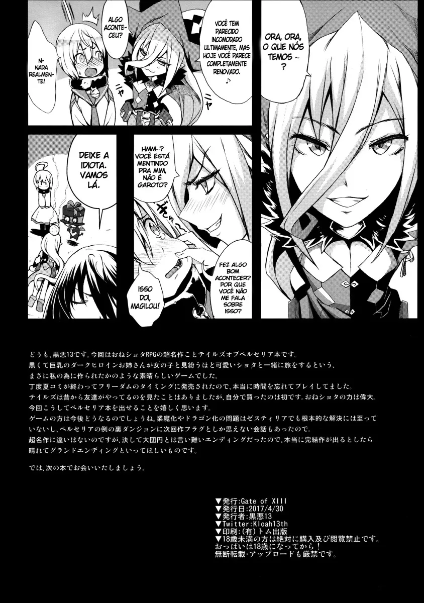 Tales of Breastia - Foto 21