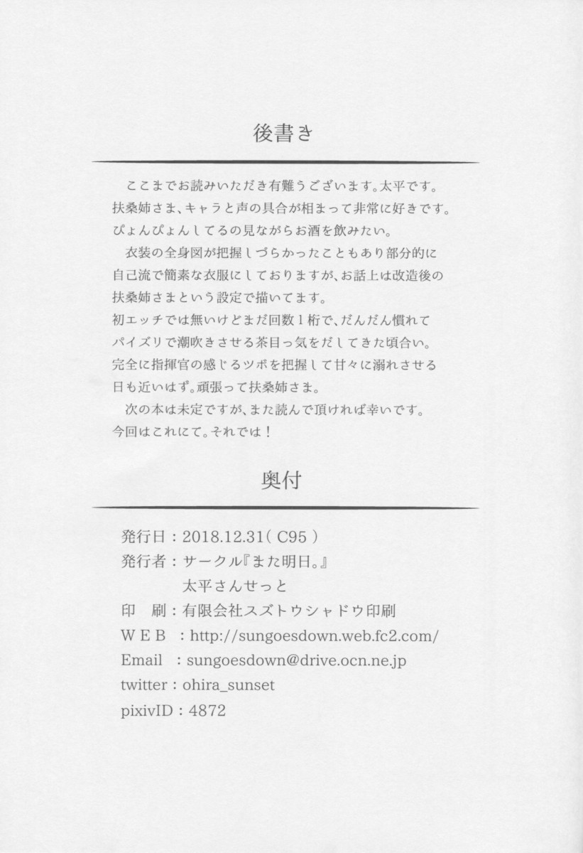 Ai de Sosoide Ai o Sosoide - Foto 24