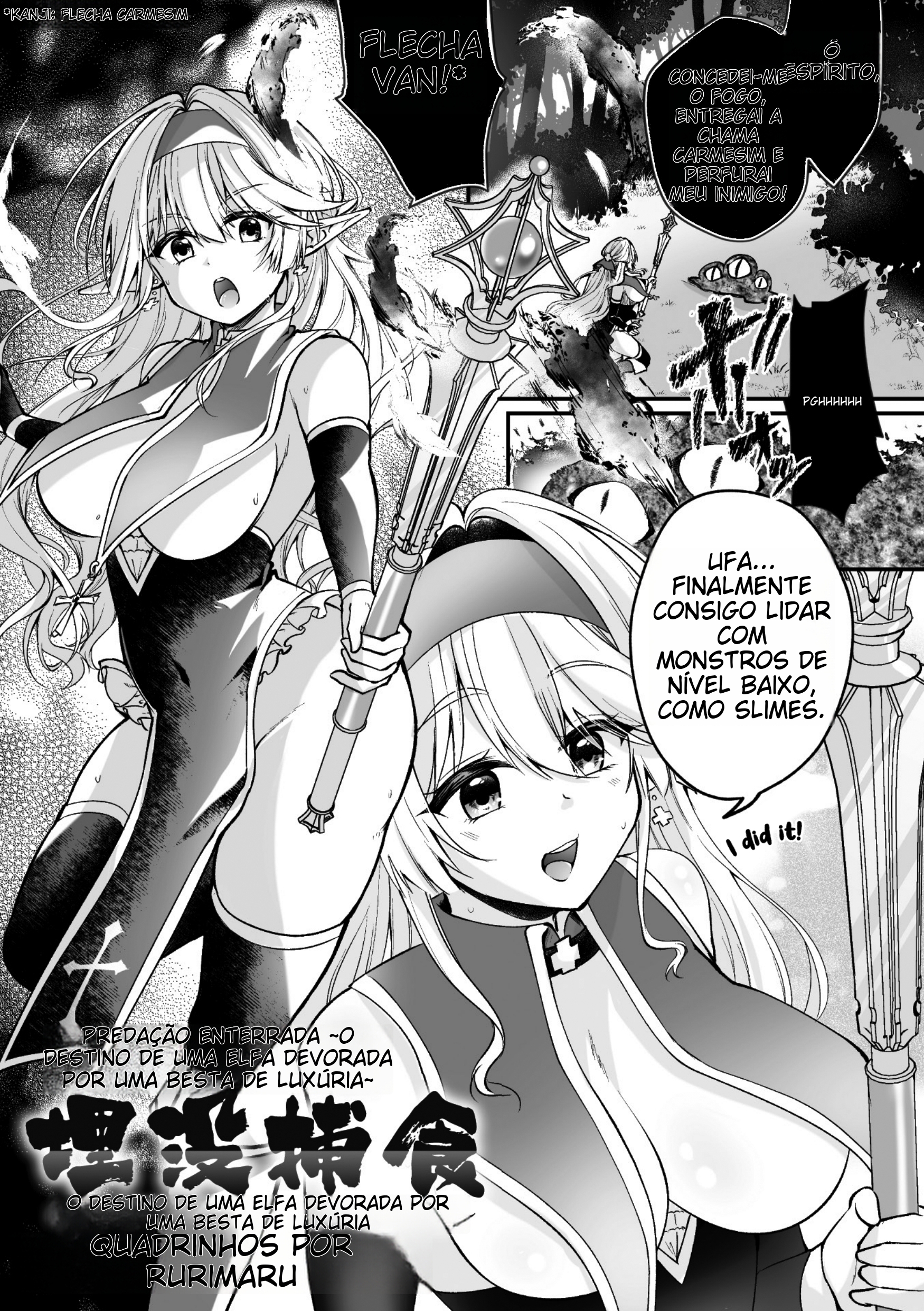Maibotsu Hoshoku