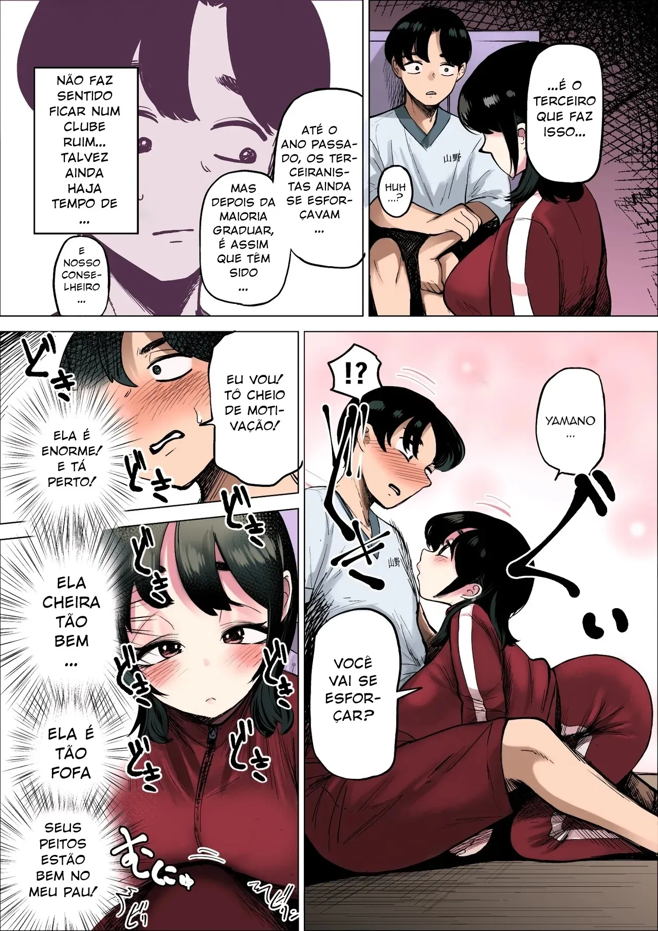 Hayaku Hashiru Tame nara Nandemo Shite Kureru Rikujoubu no Manager - Foto 7