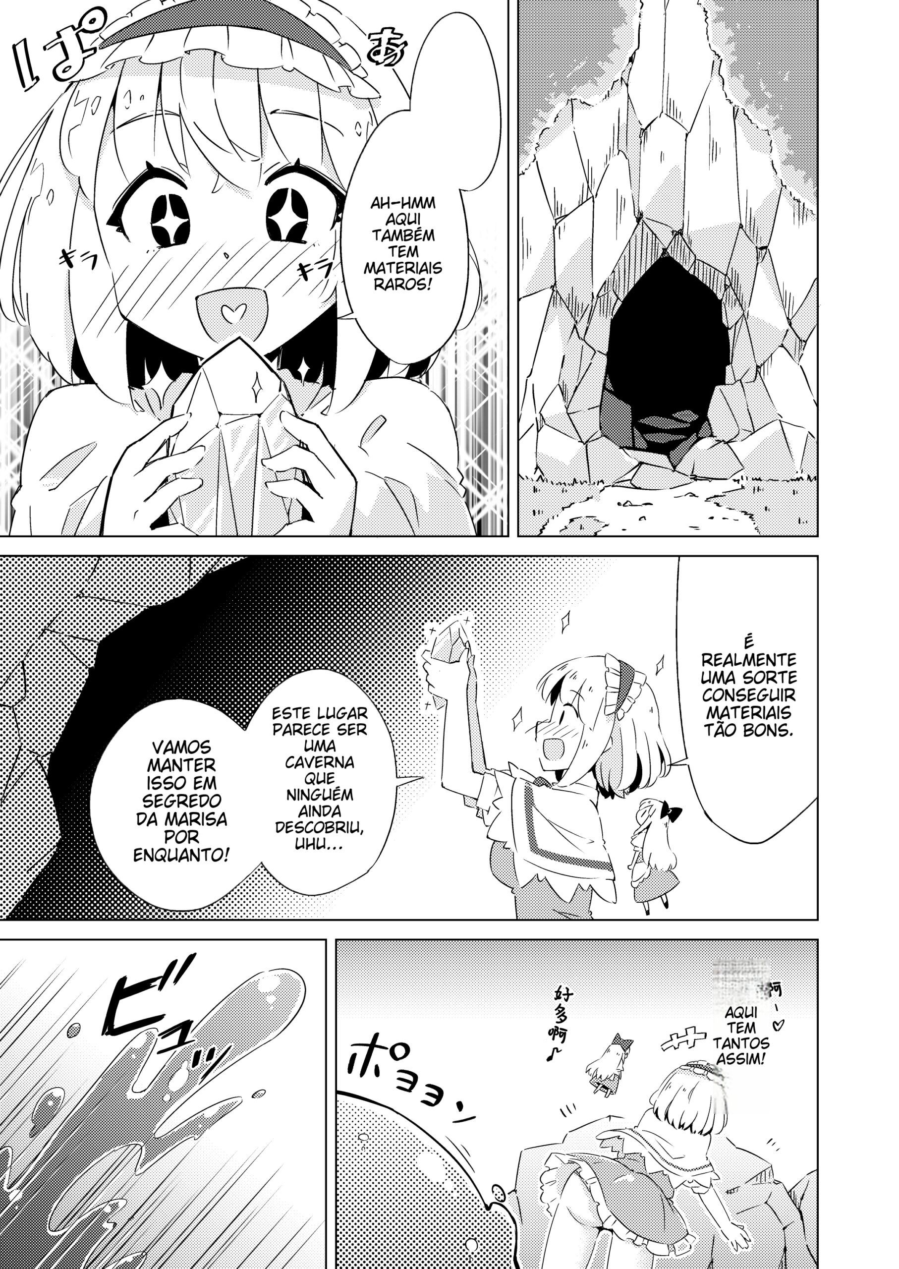 Slime vs Alice - Foto 2