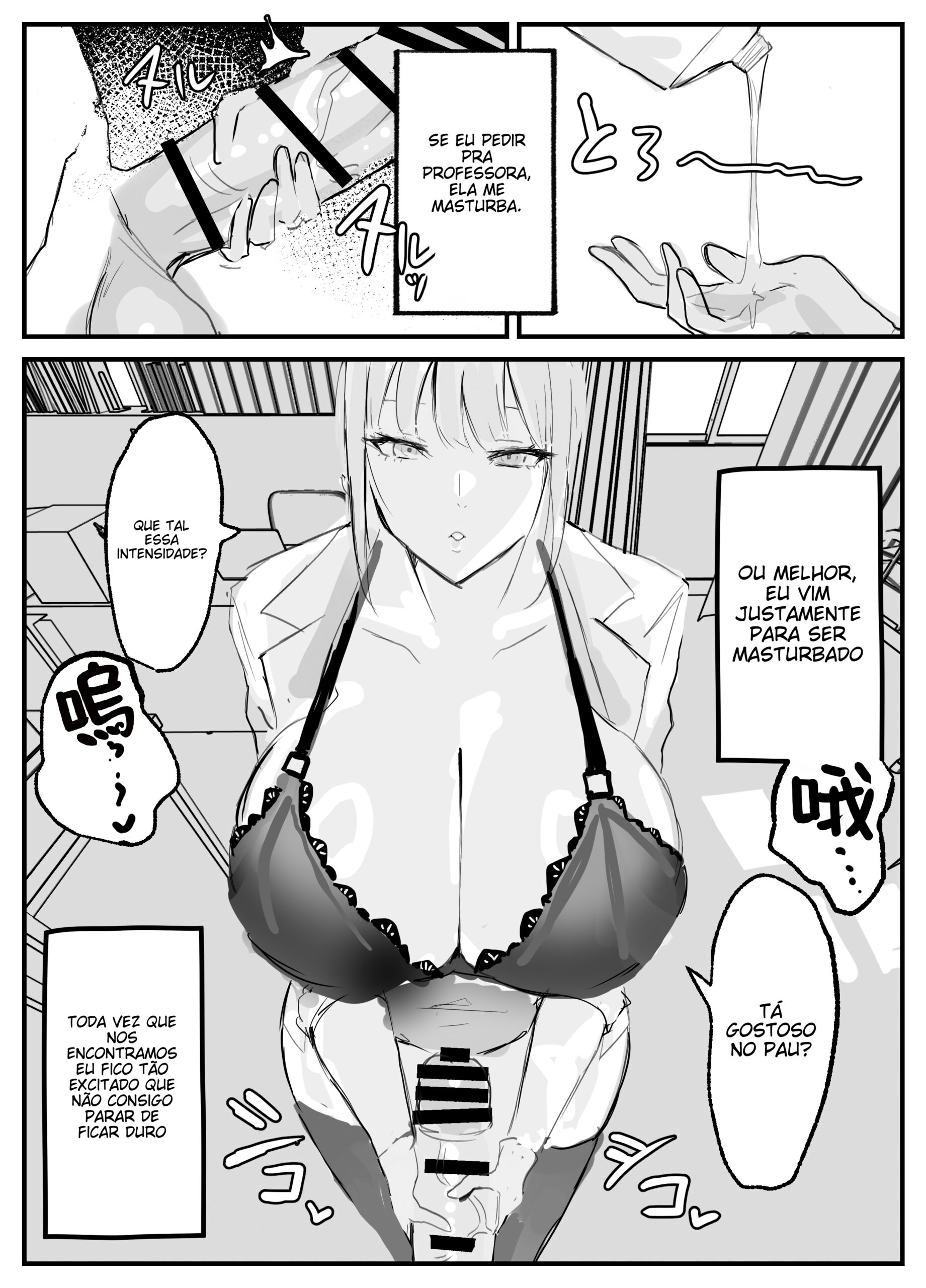 Nuite Kureru Hokenshitsu no Sensei - Foto 6