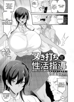  [Abara no Sukima] Nukiuchi Seikatu Shidou (ANGEL Club 2022-12) [Digital]