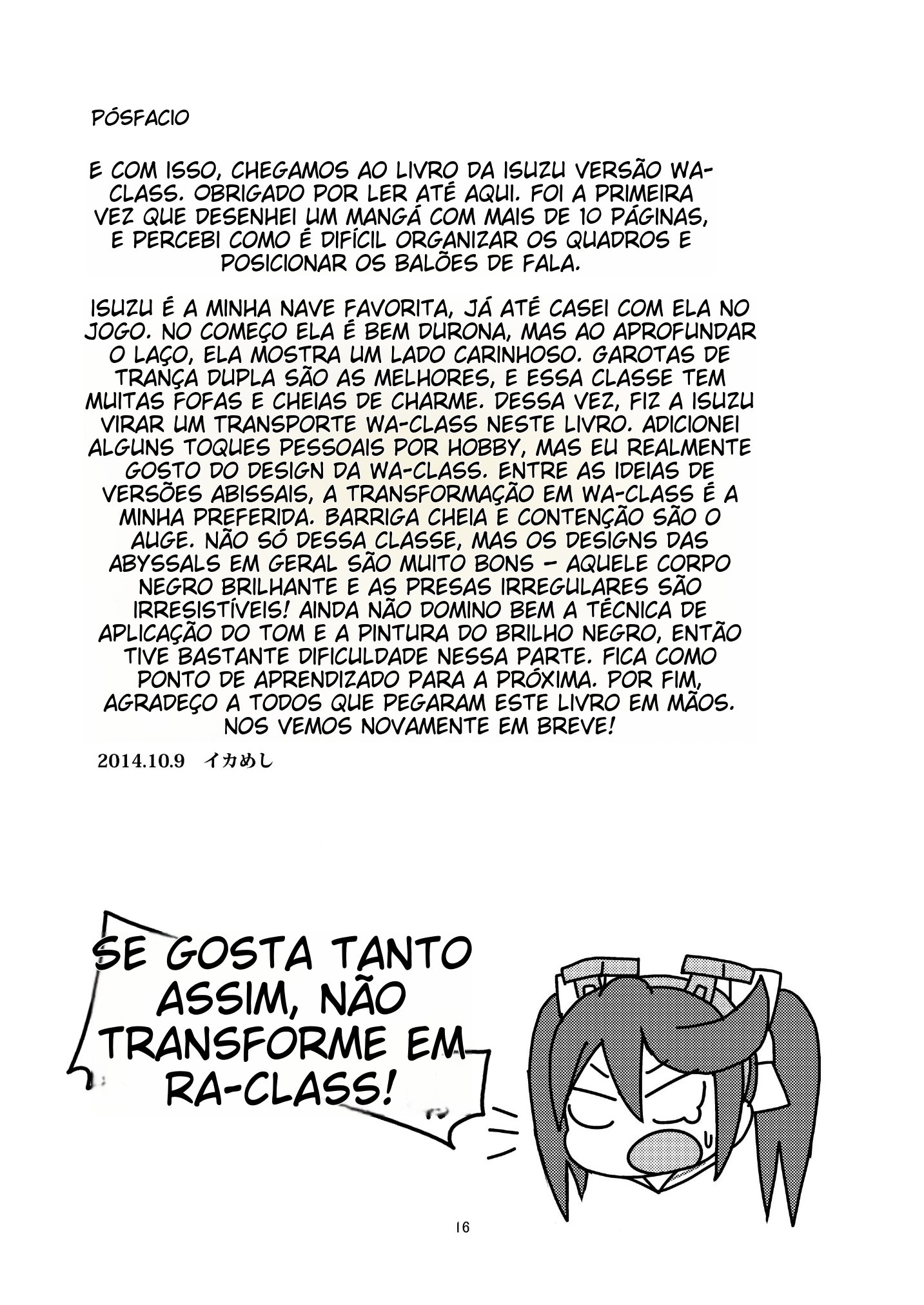 Shinkaiseikanka Kaishuu - Foto 16