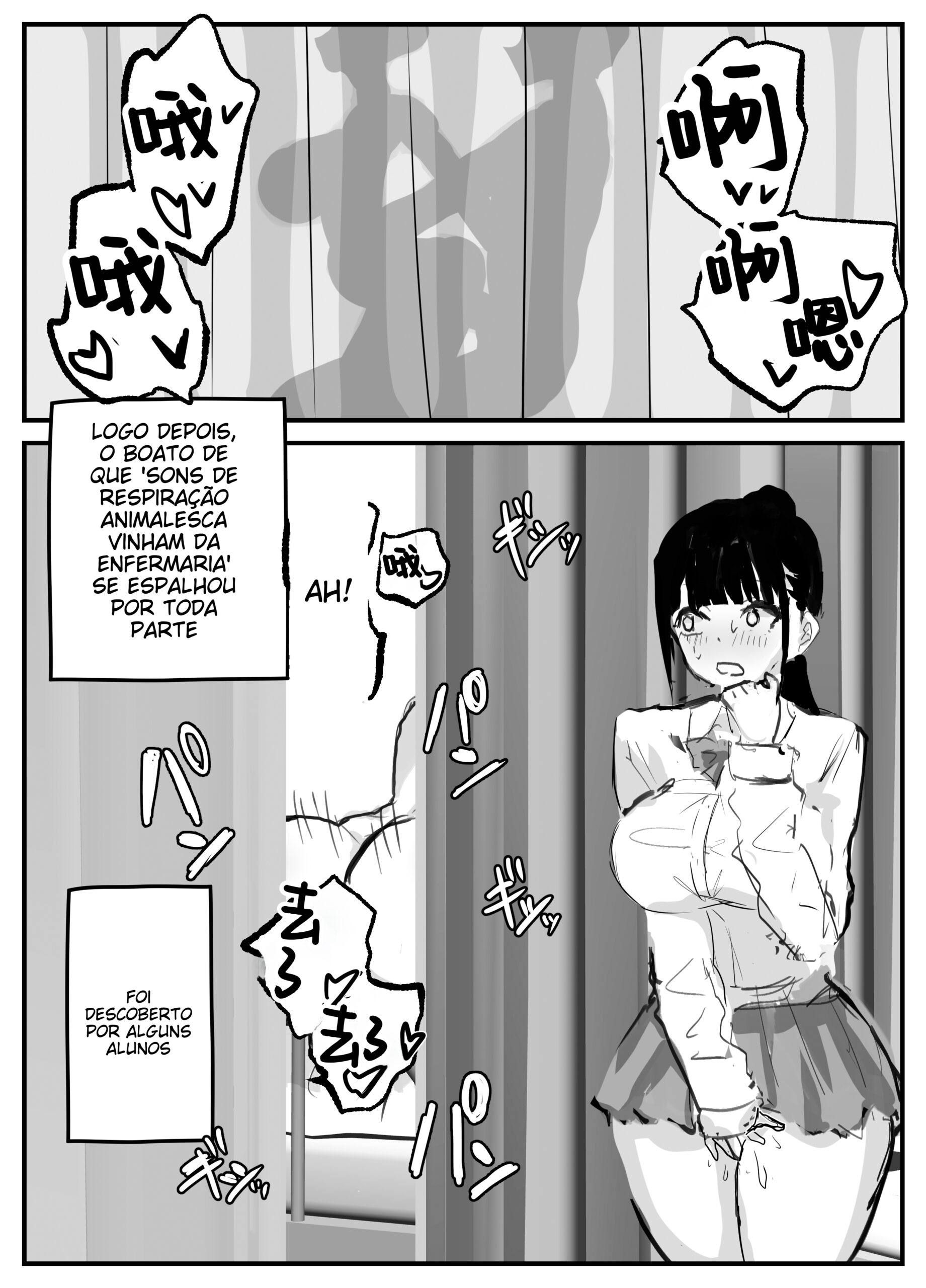 Nuite Kureru Hokenshitsu no Sensei - Foto 30