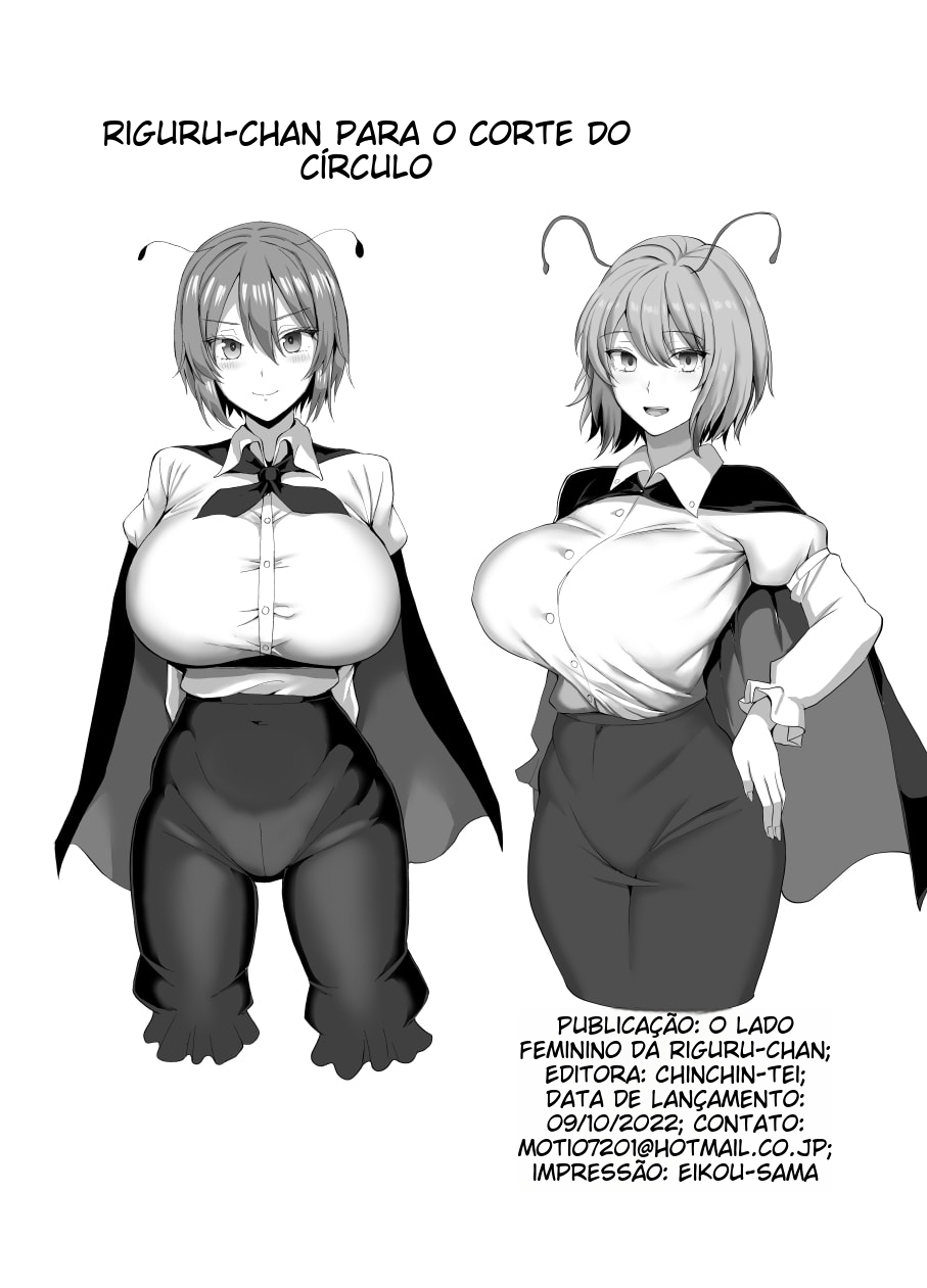 Wriggle-chan no Mesu na Tokoro - Foto 20