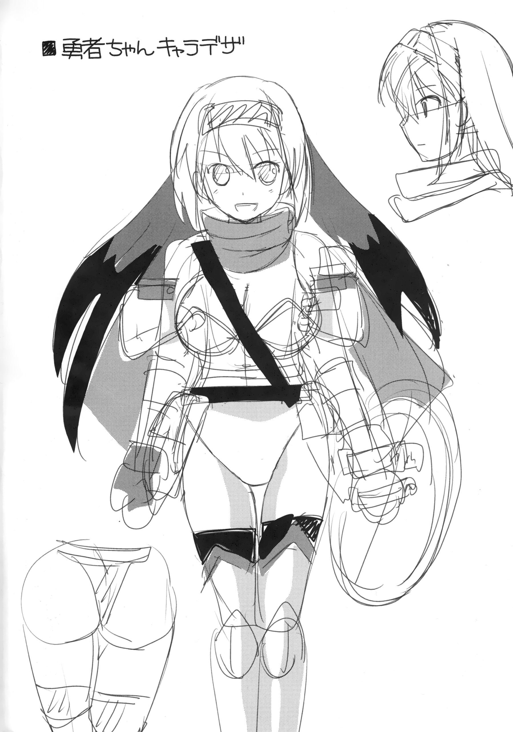 Densetsu no Yoroi - Foto 3