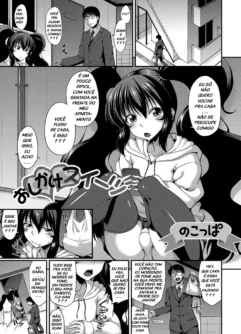  [Nokoppa] Oshikake Sweets (Gekkan Web Otoko no Ko-llection! S Vol. 37) [Digital]