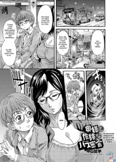  [Nakayama Tetsugaku] Oku-sama to Kiken na Bus Mikkai (Gekkan Tonari no Oku-san Vol. 18)