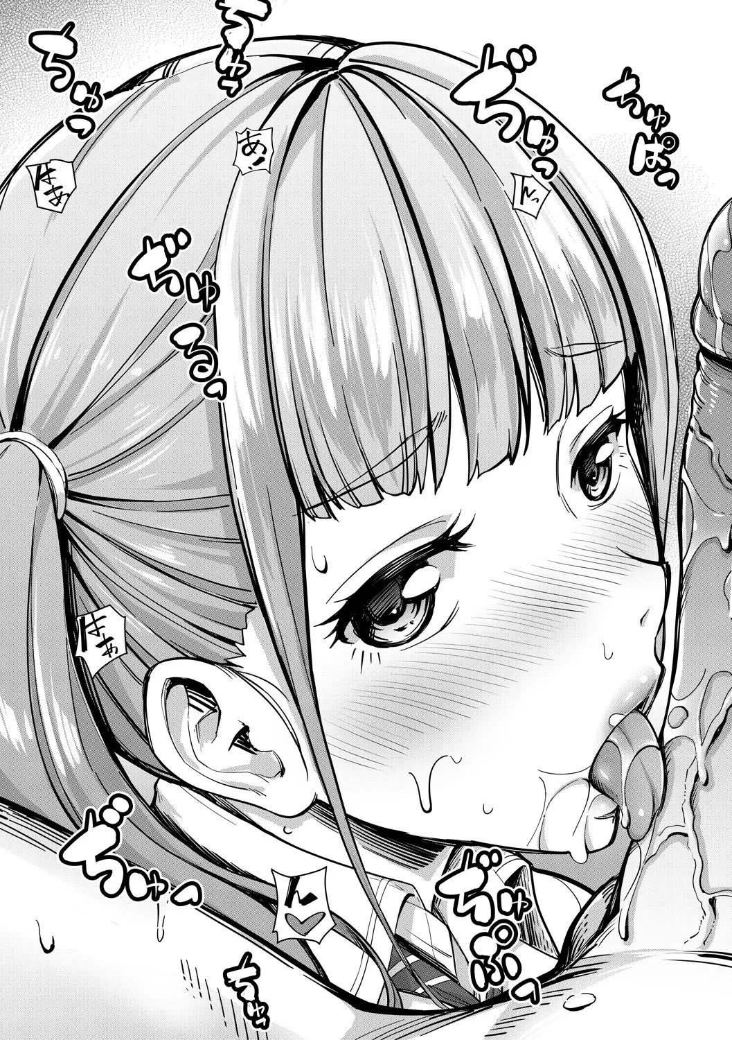 Sakusei Shuki Shuki Sisters - Foto 12