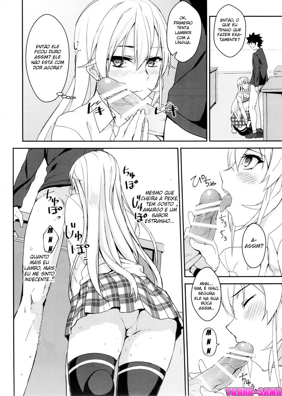 Erina-sama no Secret Recipe - Foto 16