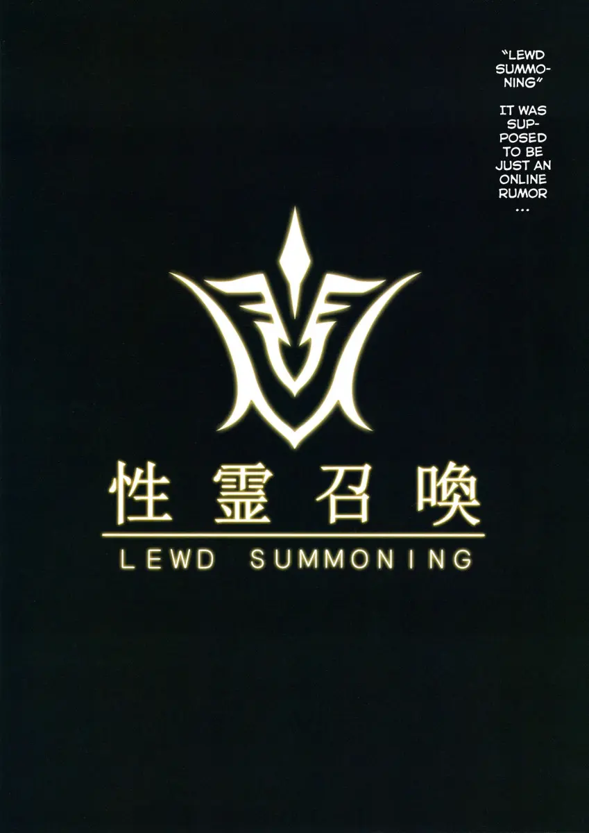 Fate/Lewd Summoning - Foto 2