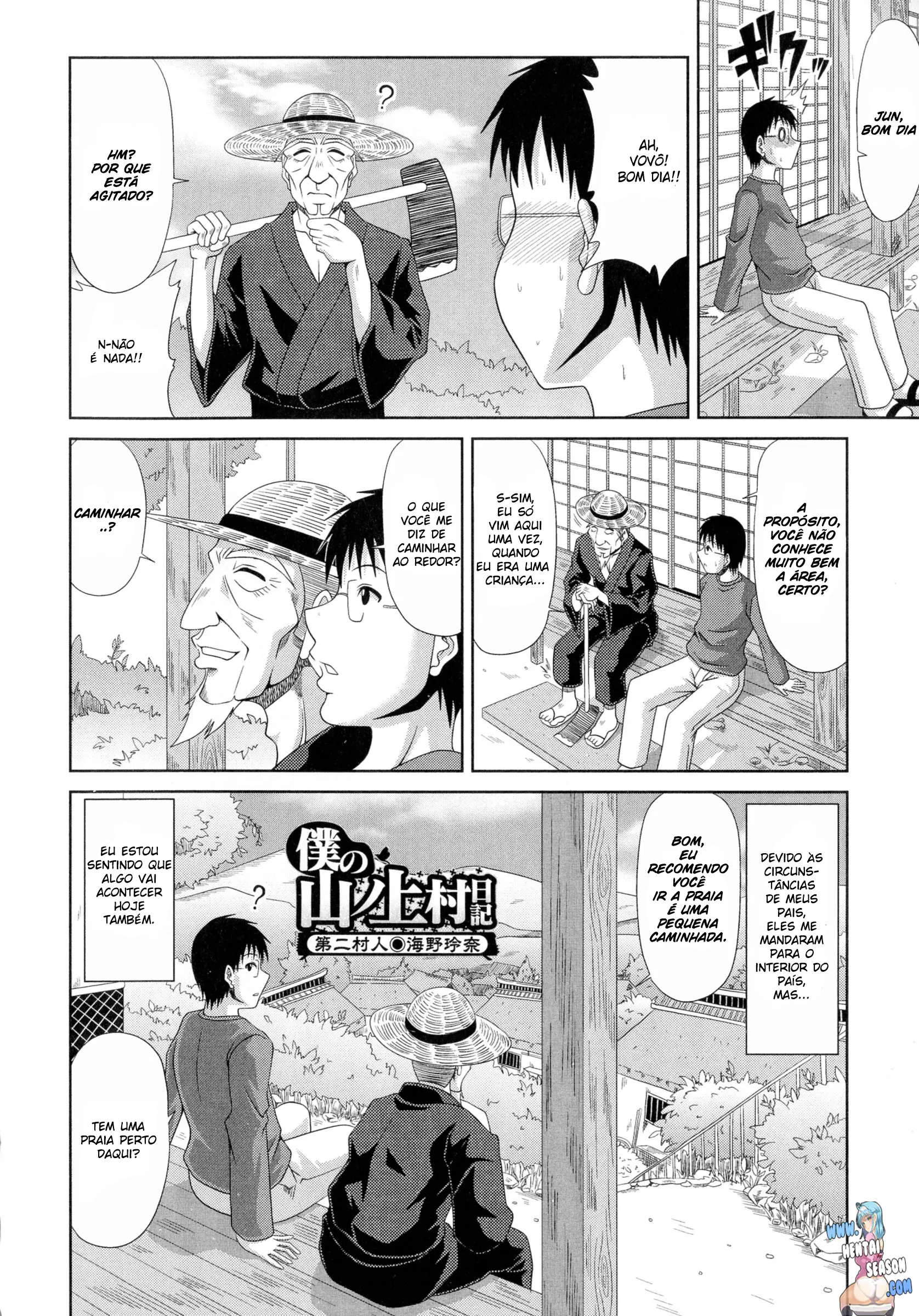 Boku no Yamanoue-mura Haramase Nikki - Foto 27