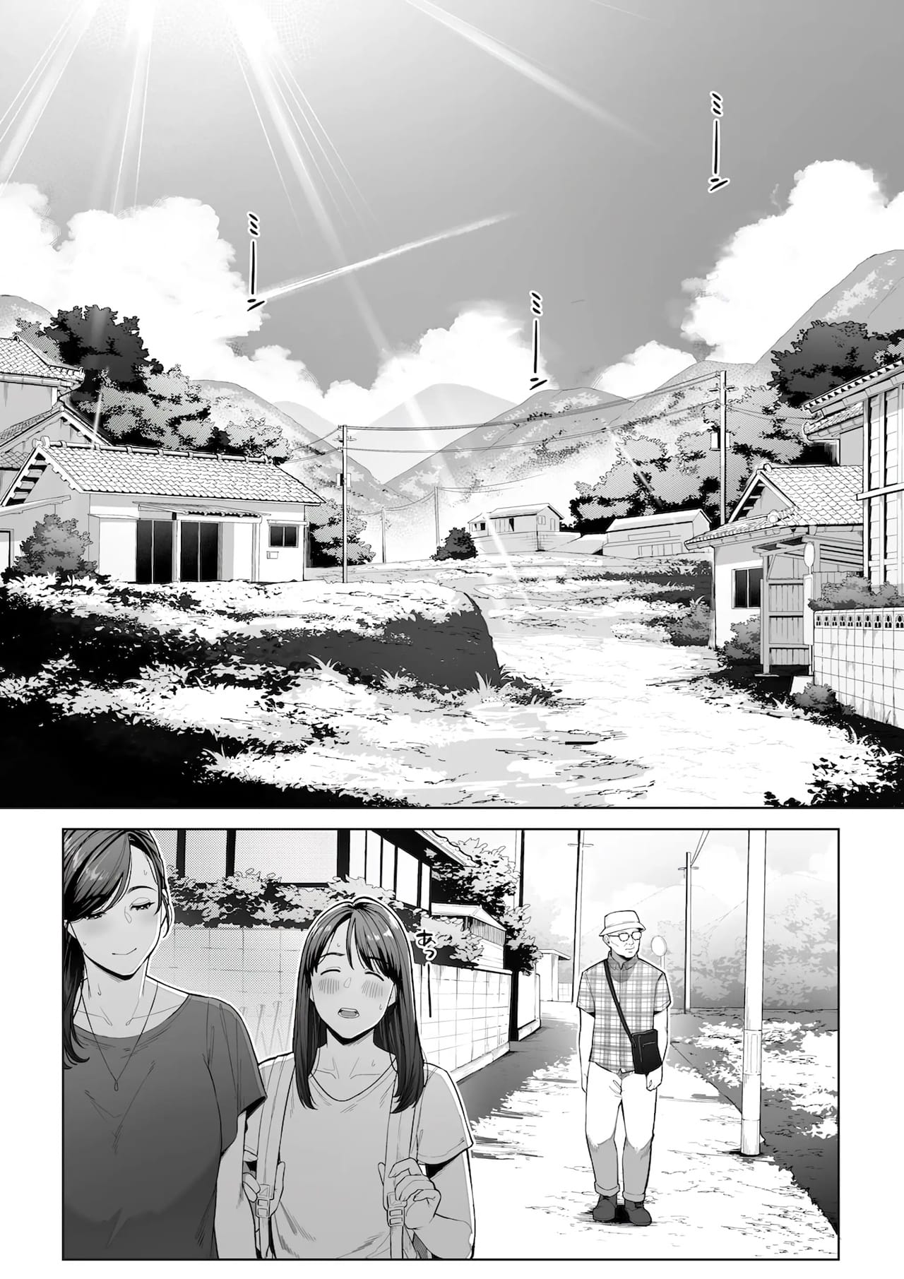Ana no Mukou no Atsui Natsu - Foto 3