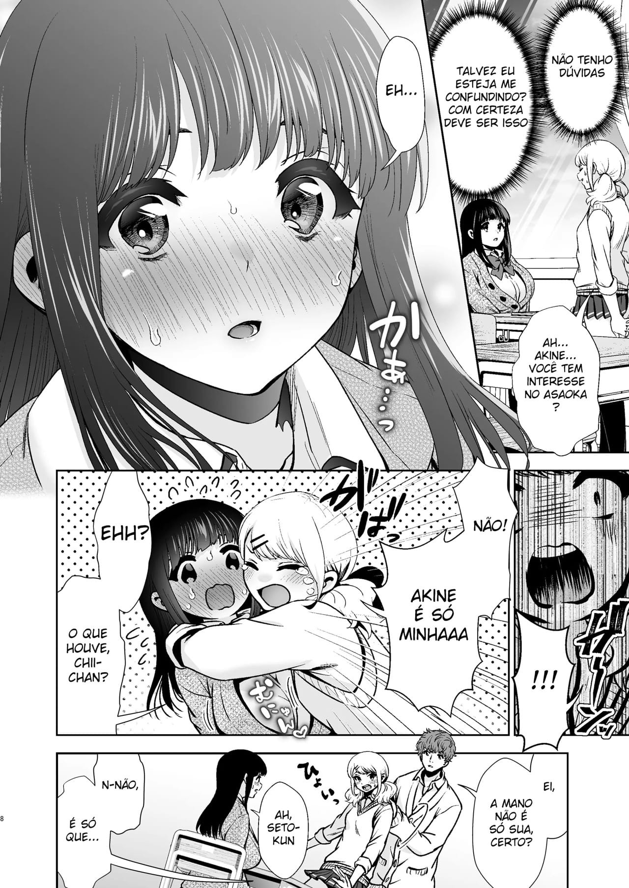 Pure na Jimiko #1 Kimi to, Hajimete. -Pure na Jimiko no Himegoto- - Foto 8