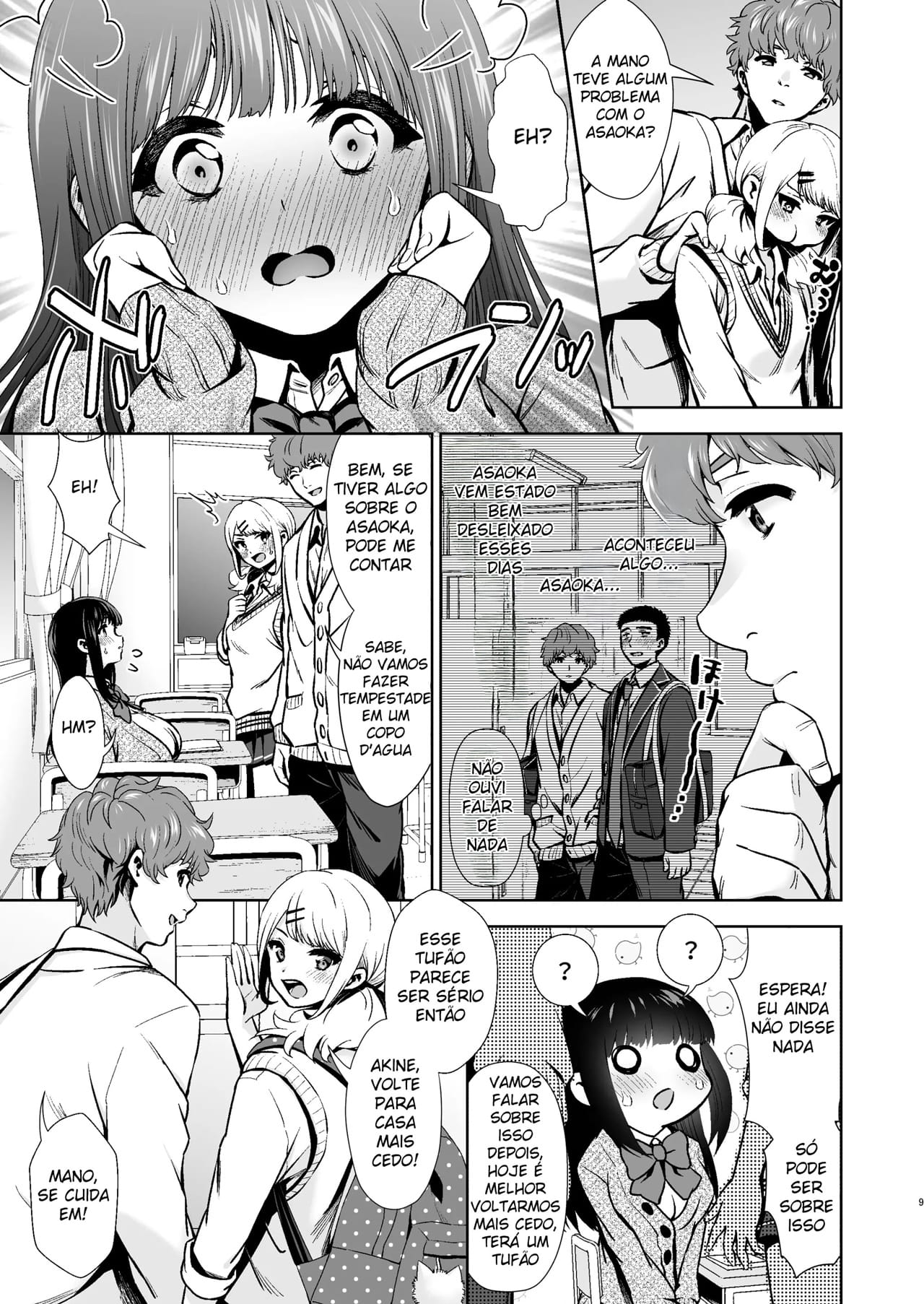 Pure na Jimiko #1 Kimi to, Hajimete. -Pure na Jimiko no Himegoto- - Foto 9