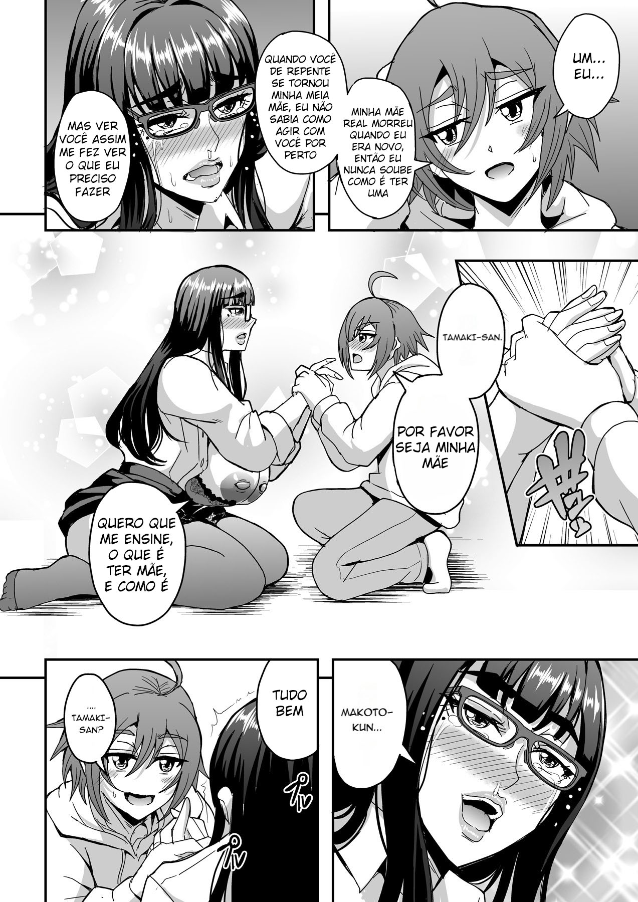 Kyoushi to Mama to Koibito no Kao - Foto 11