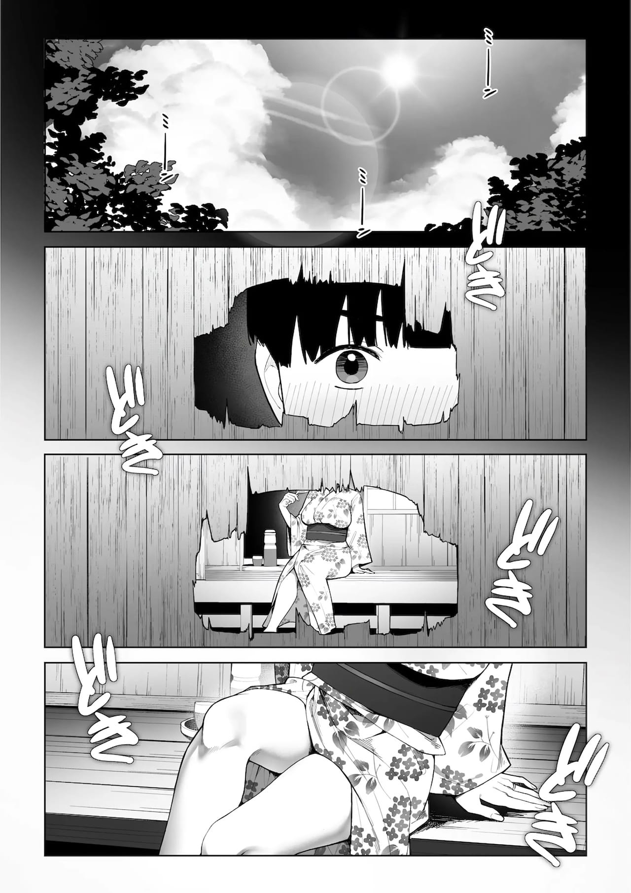 Ana no Mukou no Atsui Natsu - Foto 11