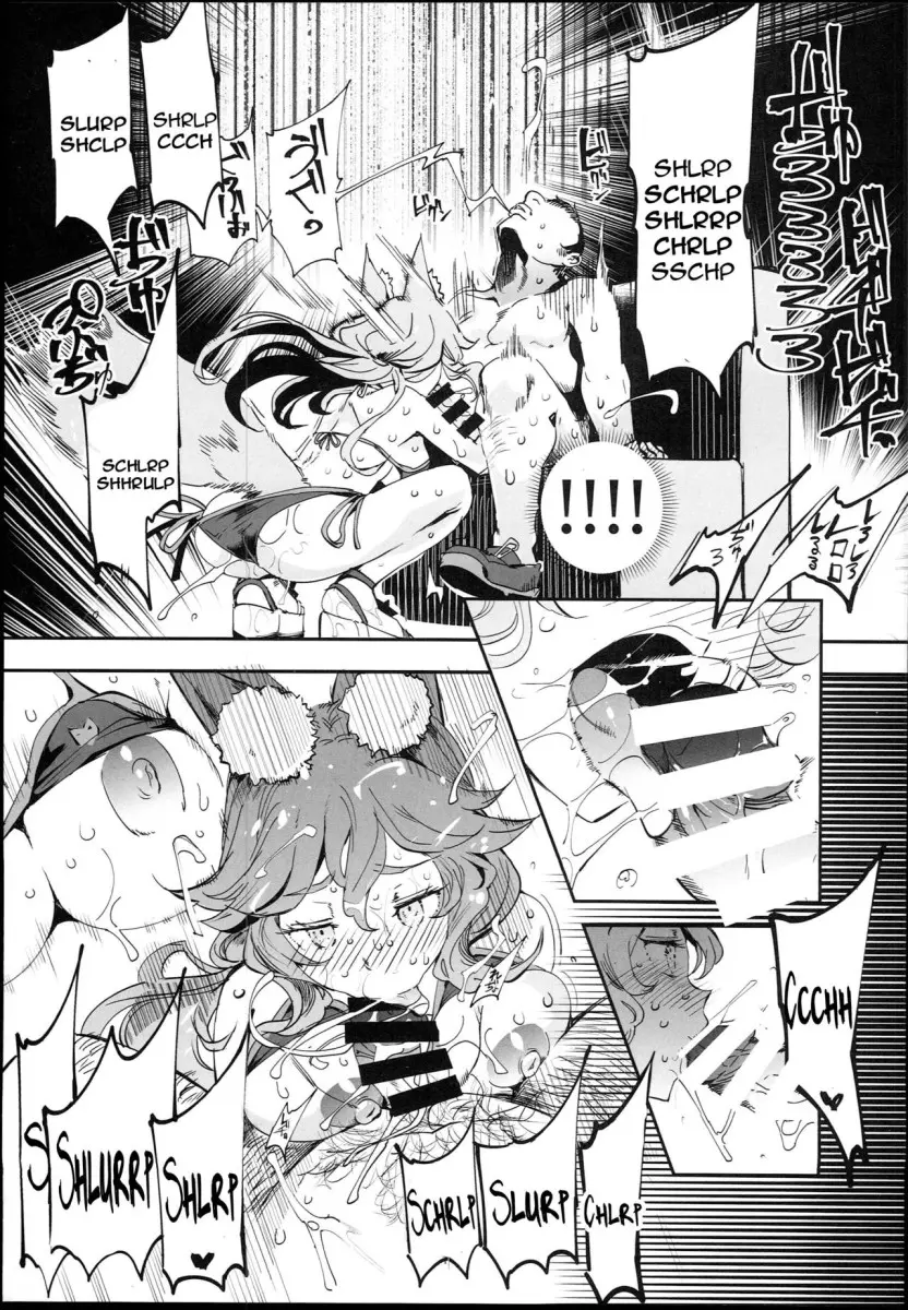 Tamamo to H Dekiru Fuuzokuten - Foto 11