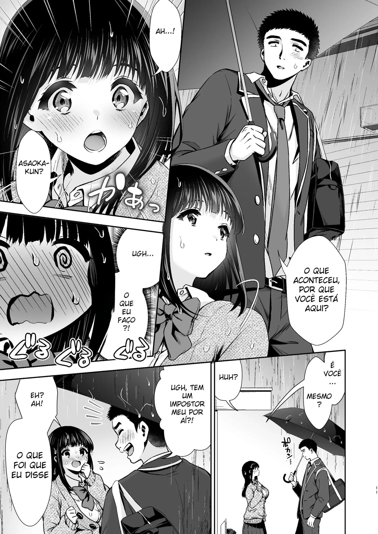 Pure na Jimiko #1 Kimi to, Hajimete. -Pure na Jimiko no Himegoto- - Foto 11
