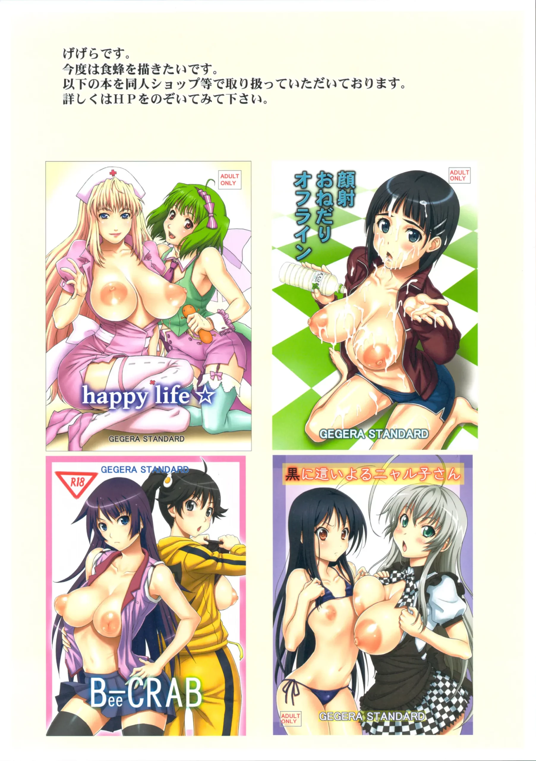 Saikin Saten-san no Ochichi ga Tongatte Kite run Desu Kedo - Foto 12