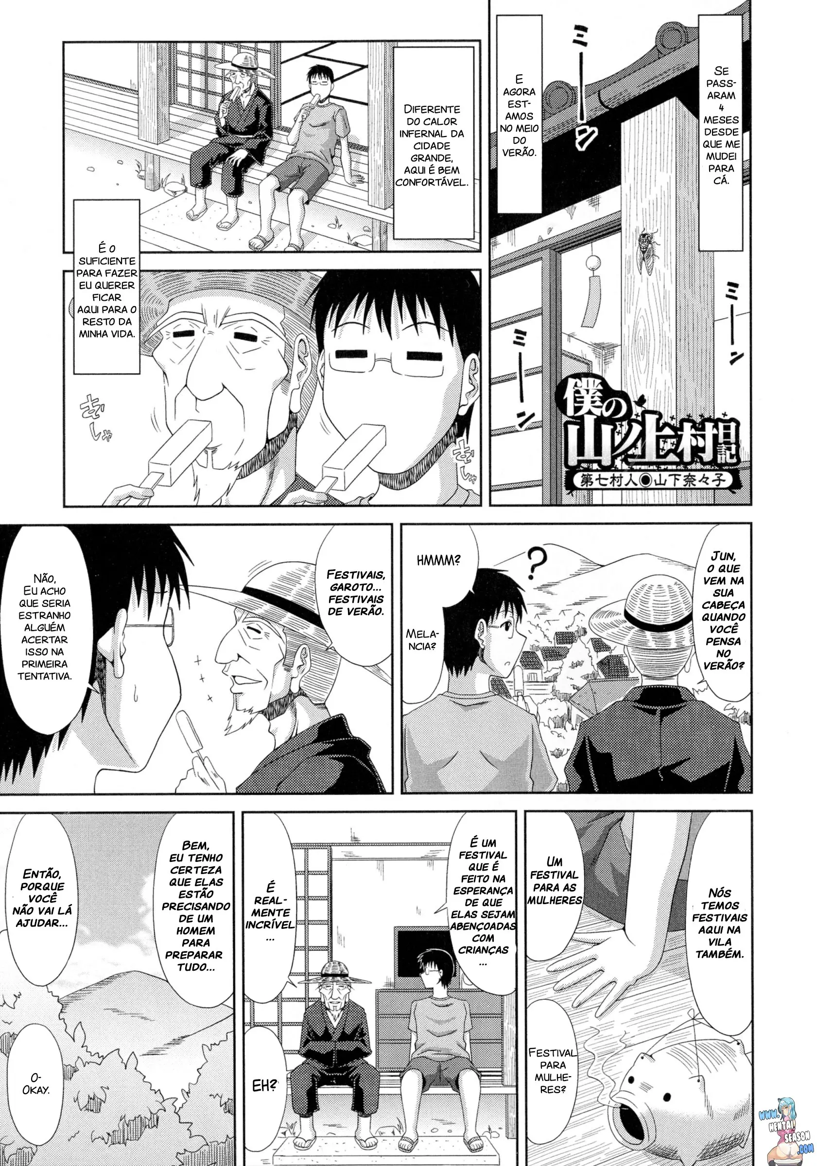 Boku no Yamanoue-mura Haramase Nikki - Foto 127