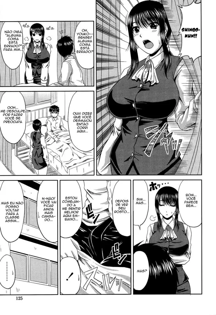 Manatsu no Hanazono - Foto 128