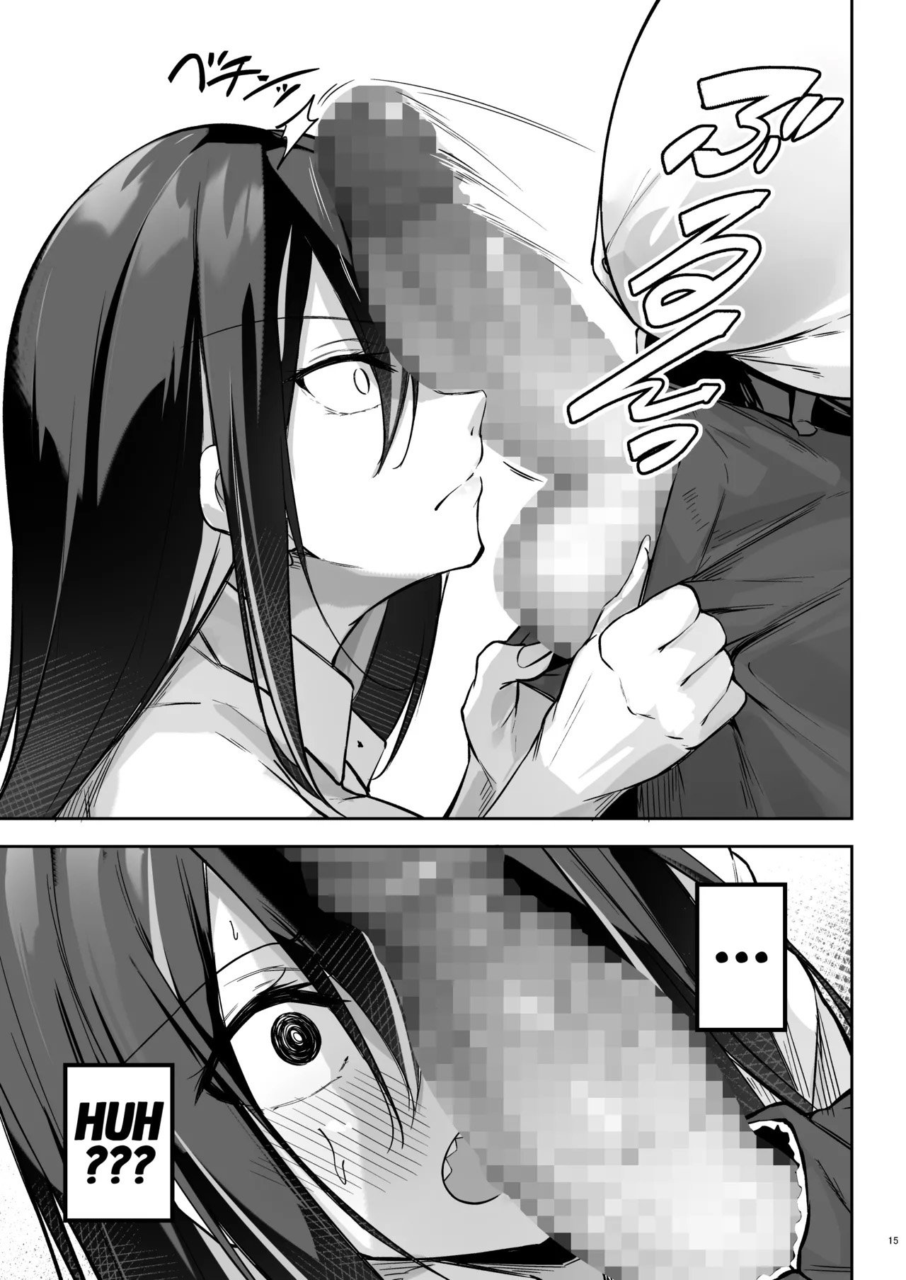 Ota x Gal ~Yatsu Touko no Baai~ - Foto 14