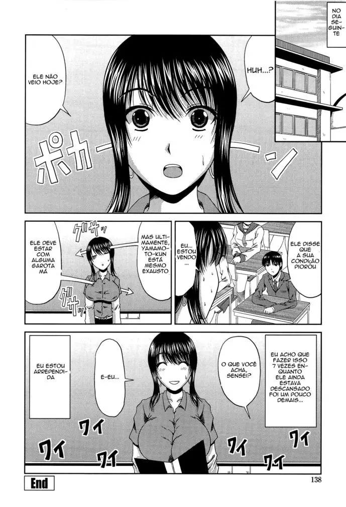 Manatsu no Hanazono - Foto 141