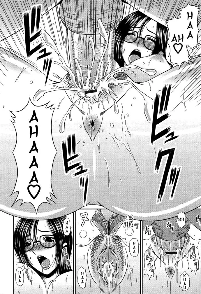 Manatsu no Hanazono - Foto 153