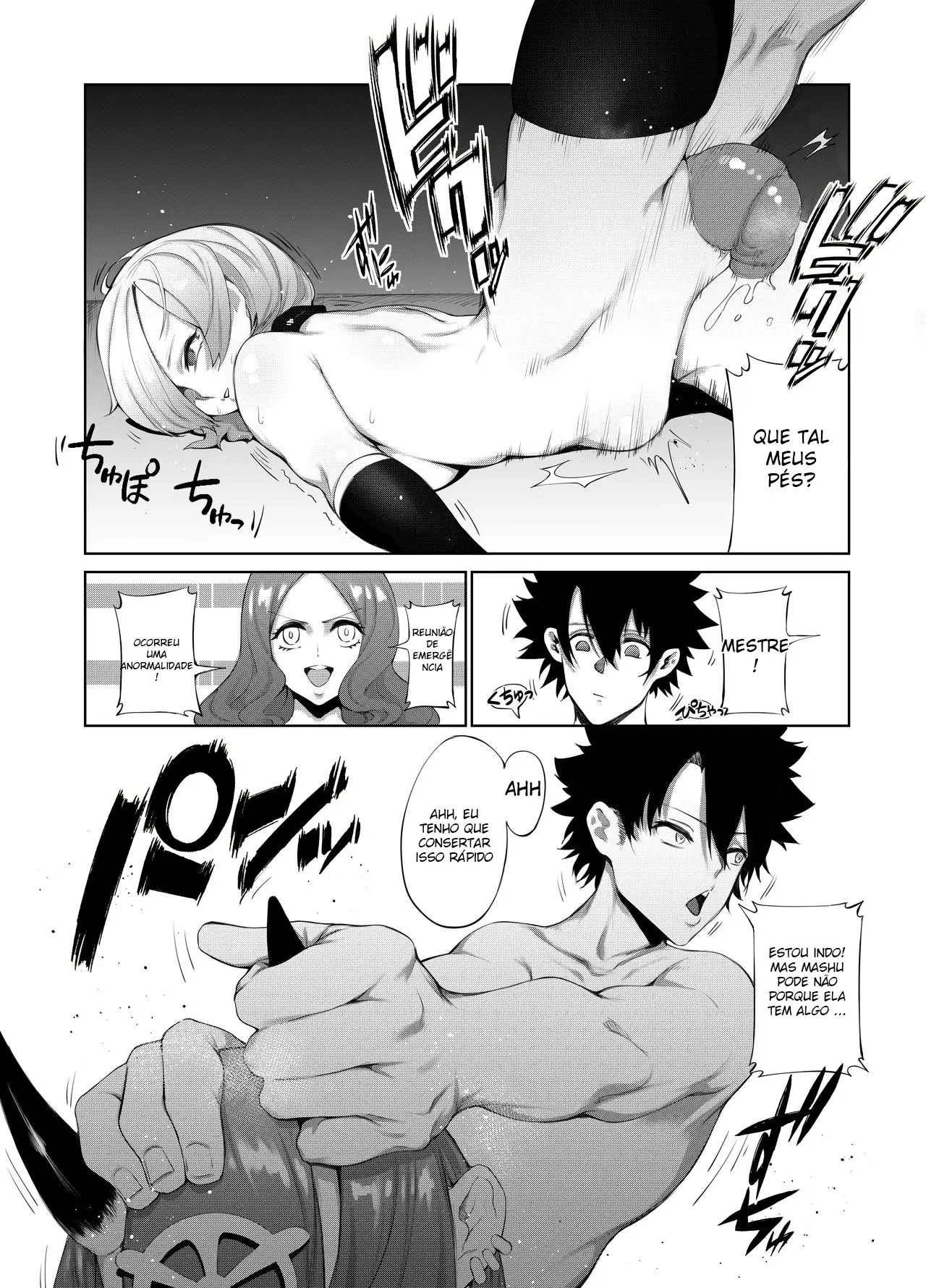 Fate Gaping Order - Foto 17