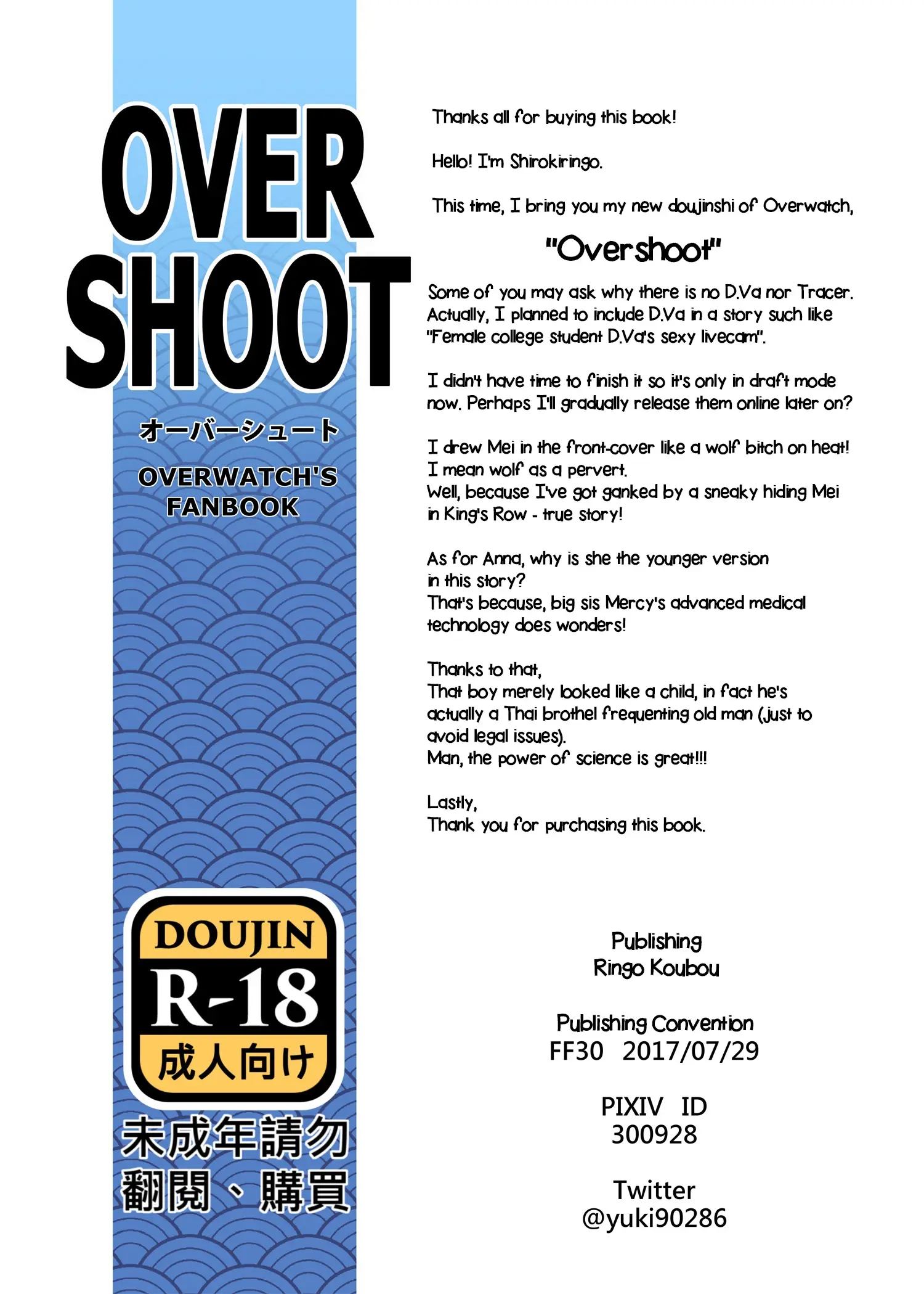OVERSHOOT - Foto 17
