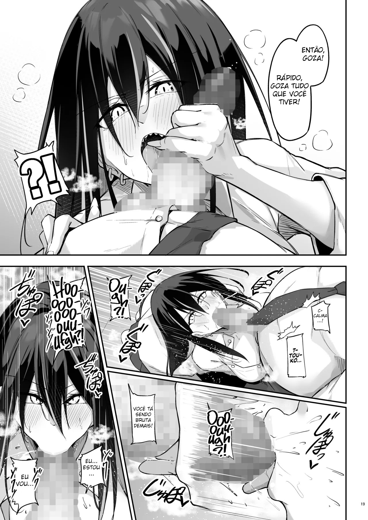 Ota x Gal ~Yatsu Touko no Baai~ - Foto 18