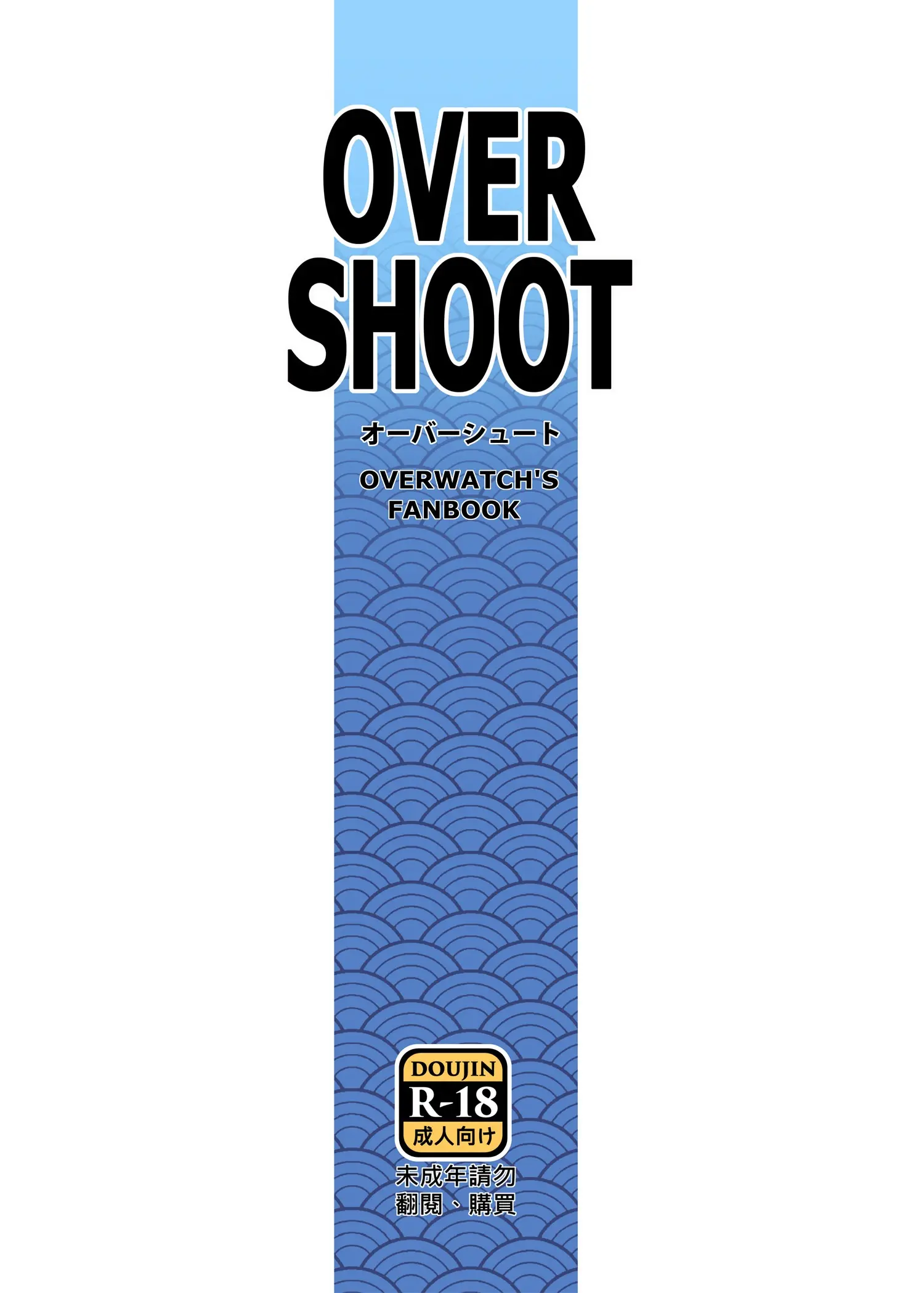 OVERSHOOT - Foto 18