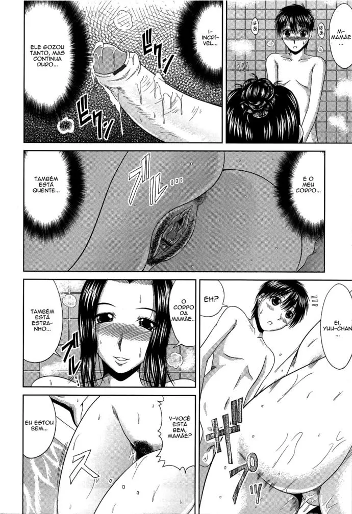 Manatsu no Hanazono - Foto 183