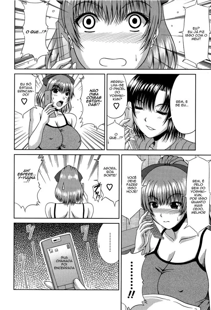 Manatsu no Hanazono - Foto 193