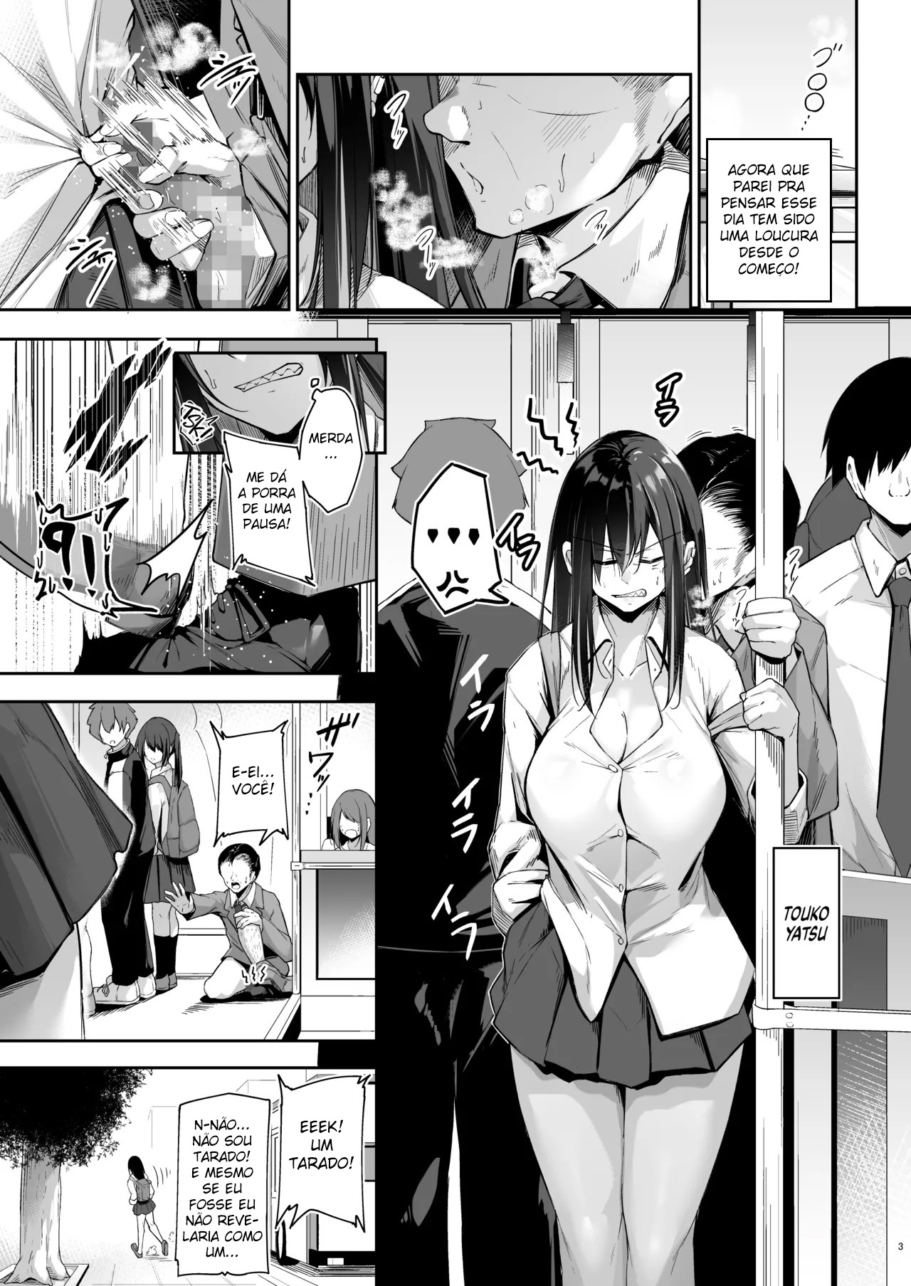 Ota x Gal ~Yatsu Touko no Baai~ - Foto 2