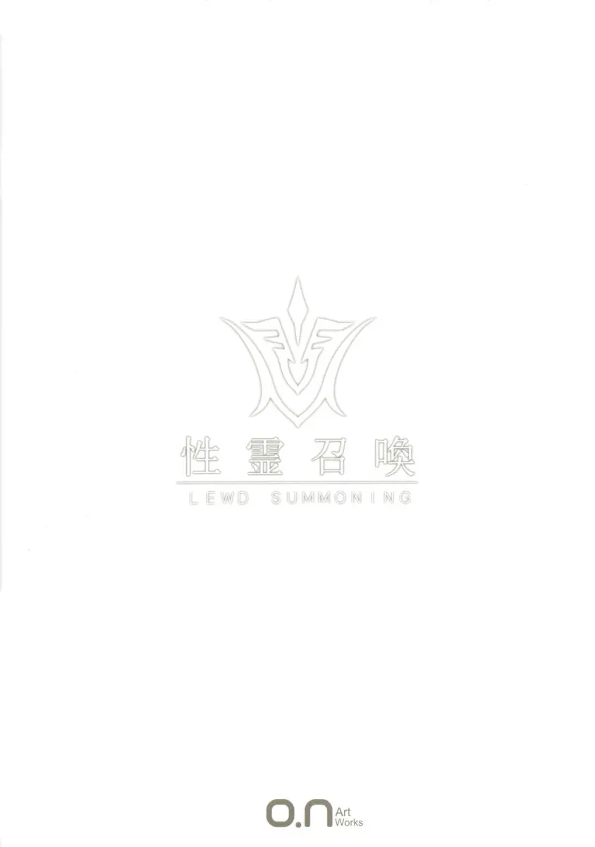 Fate/Lewd Summoning - Foto 20
