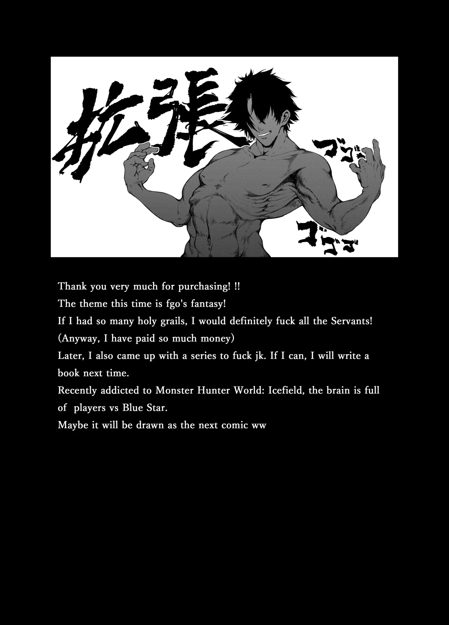 Fate Gaping Order - Foto 20