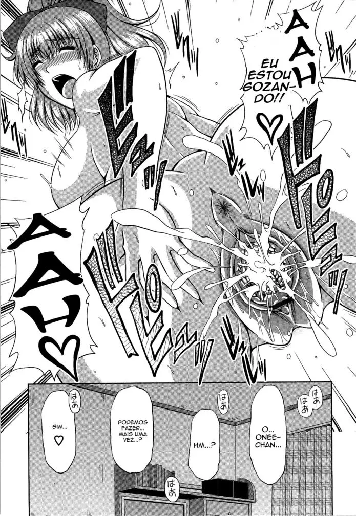 Manatsu no Hanazono - Foto 204