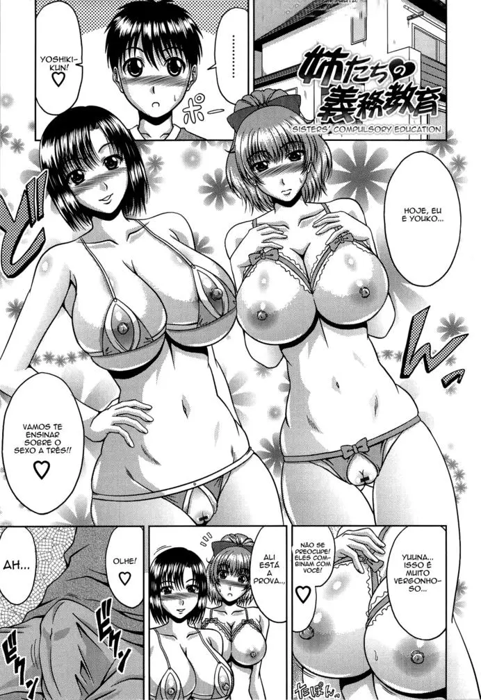 Manatsu no Hanazono - Foto 206