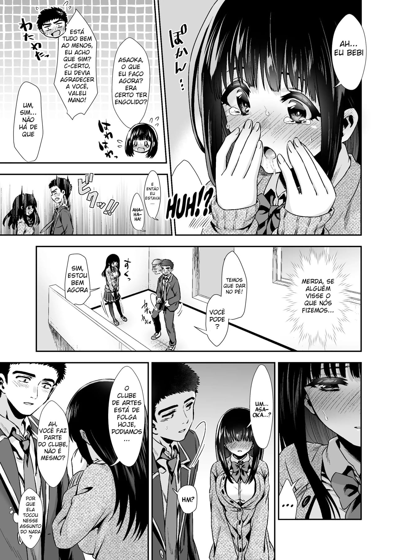 Pure na Jimiko #0 Kimi to, Hajimete. -Pure na Jimiko no Himegoto- - Foto 23