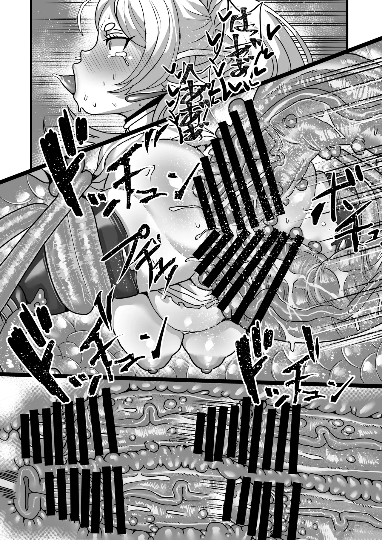 Frieren to Kankaku Shadan Ana - Foto 28